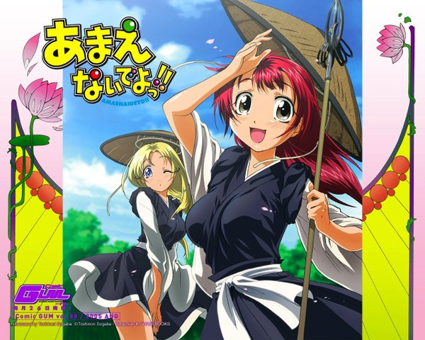 Anime picture 1280x1024 with amaenaideyo nanbu chitose haruka amanogawa multiple girls japanese clothes miko girl 2 girls
