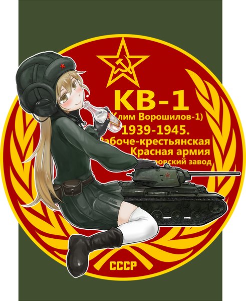 Anime picture 1000x1220 with original mimit single long hair tall image blush fringe blonde hair sitting yellow eyes looking away light smile wariza between legs military russian hammer and sickle soviet girl thighhighs