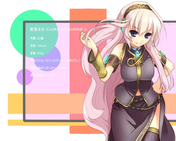 Anime picture 1280x1024 with vocaloid megurine luka pink hair girl tagme