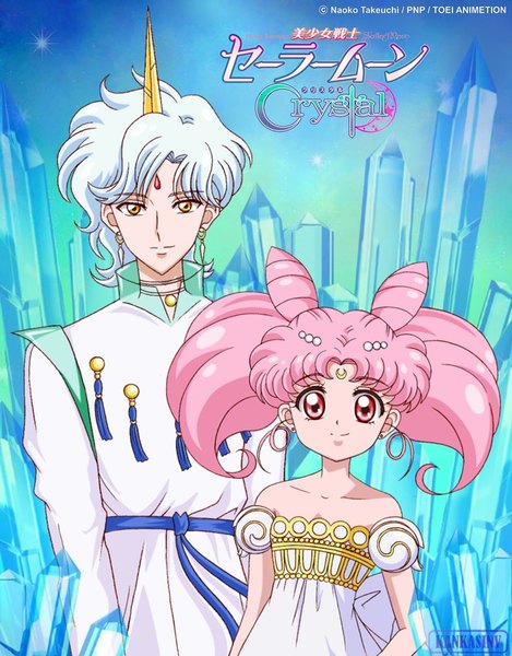 Anime picture 783x1000 with bishoujo senshi sailor moon toei animation chibiusa princess usagi small lady helios long hair tall image looking at viewer short hair smile standing twintails bare shoulders yellow eyes pink hair white hair pink eyes horn (horns) hair bun (hair buns) couple