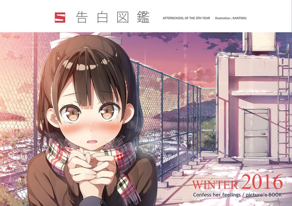 Anime picture 1600x1133 with original kantoku single looking at viewer blush short hair open mouth brown hair brown eyes sky cloud (clouds) official art shadow tears text girl ribbon (ribbons) scarf sea building (buildings)