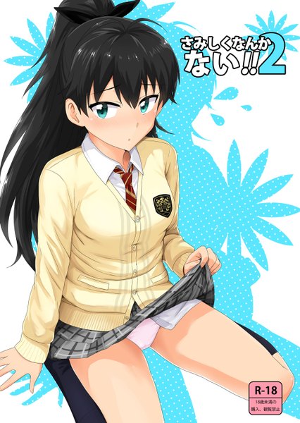 Anime picture 1000x1408 with idolmaster ganaha hibiki tsurui single long hair tall image blush blue eyes light erotic black hair skirt lift girl skirt uniform underwear panties school uniform socks black socks