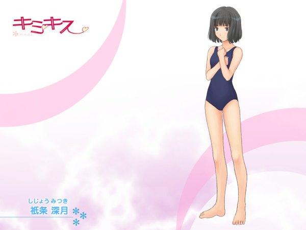 Anime picture 1280x960 with kimi kiss shijou mitsuki takayama kisai single short hair black hair standing looking away full body barefoot black eyes copyright name character names girl swimsuit one-piece swimsuit school swimsuit