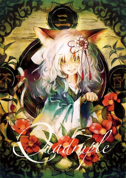 Anime picture 1200x1693 with original banpai akira single tall image smile animal ears yellow eyes white hair tail japanese clothes hair flower girl hair ornament flower (flowers) ribbon (ribbons) kimono camellia (flower)