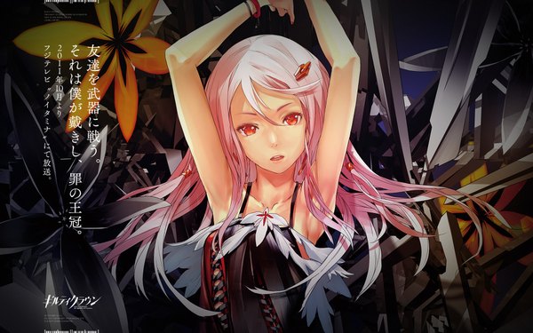 Anime picture 1920x1200 with guilty crown production i.g yuzuriha inori redjuice single long hair highres red eyes wide image pink hair inscription armpit (armpits) girl
