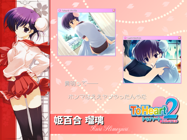 Anime picture 1600x1200 with to heart 2 leaf (studio) himeyuri ruri nakamura takeshi light erotic twins