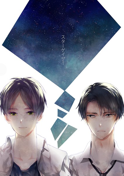 Anime picture 708x1000 with shingeki no kyojin production i.g eren yaeger levi (rivaille) tomita hiroshi tall image looking at viewer fringe short hair black hair simple background brown hair white background green eyes yellow eyes looking away sky upper body black eyes inscription