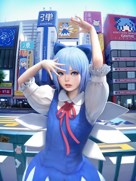 Anime picture 850x1133 with touhou cirno mujiha (mlog) tall image looking at viewer blush fringe short hair open mouth blue eyes standing blue hair sky realistic arms up teeth city hieroglyph cityscape street