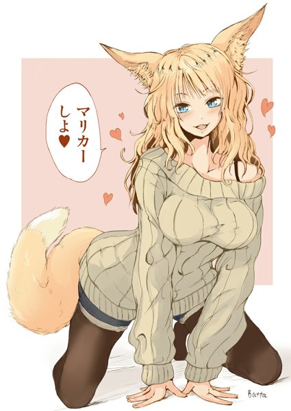 Anime picture 716x1011 with original batta (kanzume quality) single long hair tall image looking at viewer blush fringe breasts open mouth blue eyes blonde hair smile large breasts standing signed animal ears bent knee (knees) tail animal tail