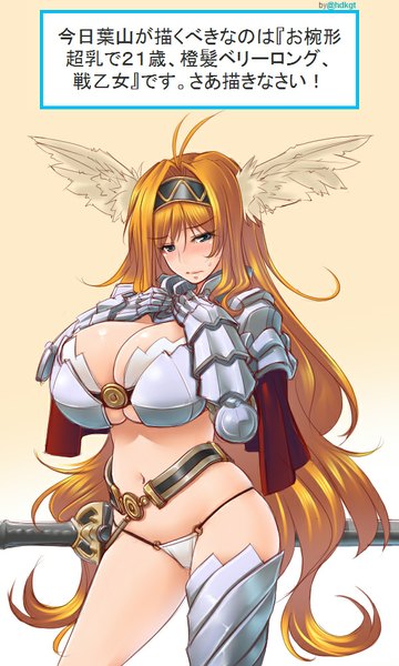 Anime picture 600x1000 with original hayama kazusa single long hair tall image blush breasts blue eyes light erotic simple background blonde hair huge breasts hand on chest head wings girl underwear panties weapon sword wings
