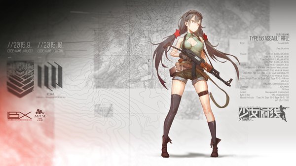 Anime picture 1920x1080 with girls frontline type 56 assault rifle (girls frontline) single long hair fringe highres breasts black hair simple background hair between eyes wide image standing twintails bare shoulders brown eyes looking away full body official art wallpaper text