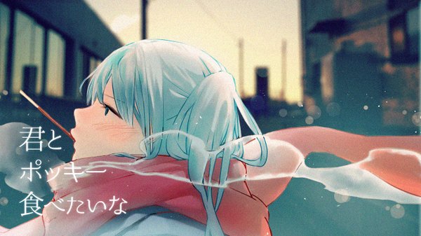 Anime picture 1280x720 with vocaloid hatsune miku senkawa single long hair blush blue eyes wide image twintails profile aqua hair city hieroglyph looking up steam girl sweets scarf building (buildings) pocky