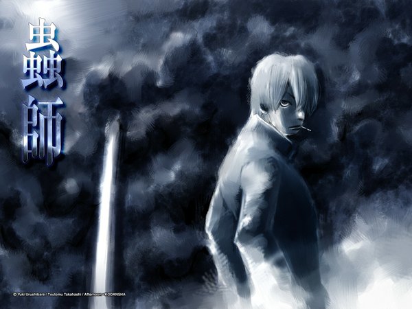 Anime picture 1600x1200 with mushishi afternoon (magazine) ginko dark background smoking takahashi tsutomu