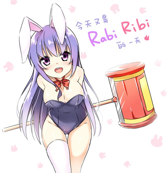 Anime picture 773x800 with rabi-ribi erina (rabi-ribi) hatsunatsu single long hair tall image looking at viewer blush fringe breasts open mouth light erotic simple background smile large breasts standing white background purple eyes bare shoulders holding