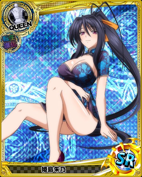 Anime picture 640x800 with highschool dxd himejima akeno single tall image looking at viewer breasts light erotic black hair large breasts purple eyes ponytail very long hair traditional clothes bare legs chinese clothes card (medium) girl chinese dress