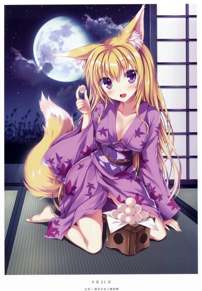 Anime picture 5256x7557 with original tateha (marvelous grace) single long hair tall image looking at viewer blush fringe highres breasts open mouth light erotic blonde hair hair between eyes large breasts purple eyes holding animal ears absurdres cloud (clouds)