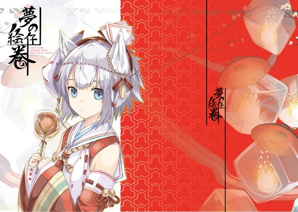 Anime picture 2185x1553 with original yumeko (tokiti) single looking at viewer highres short hair blue eyes animal ears silver hair traditional clothes japanese clothes hieroglyph mask on head girl detached sleeves food mask fruit branch candy apple