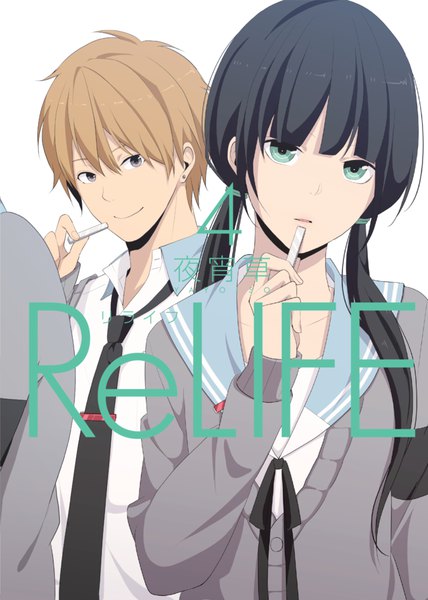 Anime picture 640x897 with relife hishiro chizuru ooga kazuomi long hair tall image looking at viewer fringe short hair black hair simple background blonde hair smile hair between eyes white background twintails holding green eyes blunt bangs inscription grey eyes