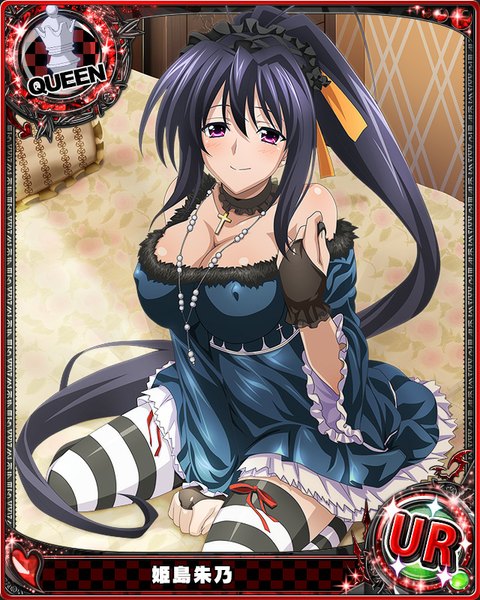 Anime picture 640x800 with highschool dxd himejima akeno single tall image looking at viewer blush breasts light erotic black hair smile large breasts purple eyes cleavage ponytail very long hair card (medium) girl thighhighs dress striped thighhighs