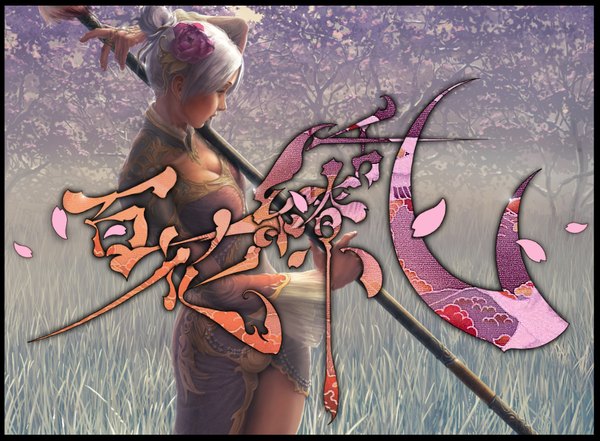 Anime picture 1717x1264 with romance of the three kingdoms reishin single highres short hair standing green eyes cleavage white hair hair flower inscription hieroglyph chinese clothes girl hair ornament weapon plant (plants) tree (trees) choker grass