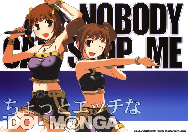 Anime picture 1999x1400 with idolmaster amami haruka takatsuki yayoi highres cool & sexy (idolmaster) tagme