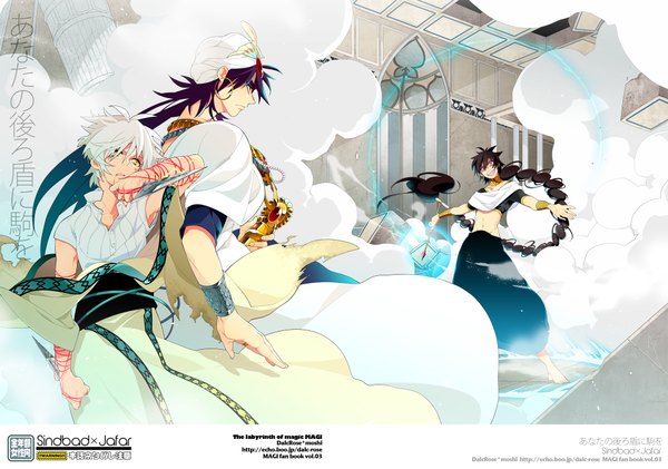 Anime picture 2000x1406 with magi the labyrinth of magic a-1 pictures judal ja'far (magi) sinbad (magi) moshi long hair highres short hair open mouth red eyes brown hair yellow eyes purple hair white hair braid (braids) magic single braid smoke group