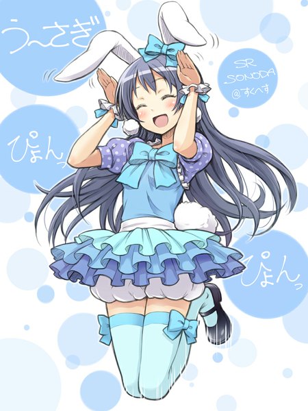 Anime picture 750x1000 with love live! school idol project sunrise (studio) love live! sonoda umi kuinji 51go single long hair tall image blush open mouth smile animal ears blue hair eyes closed arms up bunny ears jumping bunny pose girl thighhighs