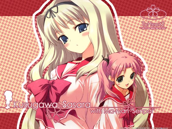 Anime picture 1600x1200 with to heart 2 leaf (studio) kusugawa sasara maaryan tagme