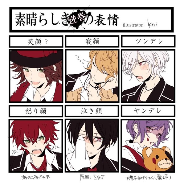 Anime picture 800x805 with diabolik lovers idea factory sakamaki shuu sakamaki subaru sakamaki ayato sakamaki kanato sakamaki reiji sakamaki raito kiri (pixiv 3638572) tall image looking at viewer blush fringe short hair open mouth black hair blonde hair smile red eyes brown hair