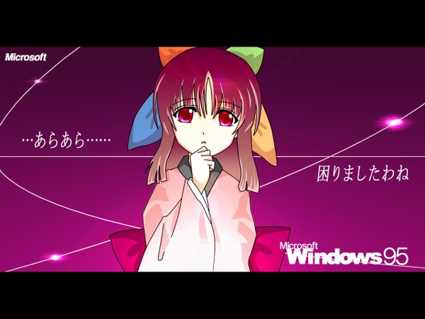 Anime picture 1280x960 with os-tan windows (operating system) 95-tan tagme