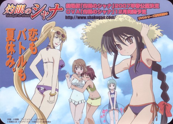 Anime picture 2684x1926 with shakugan no shana j.c. staff shana yoshida kazumi margery daw hecate ootsuka mai highres swimsuit bikini card (cards)