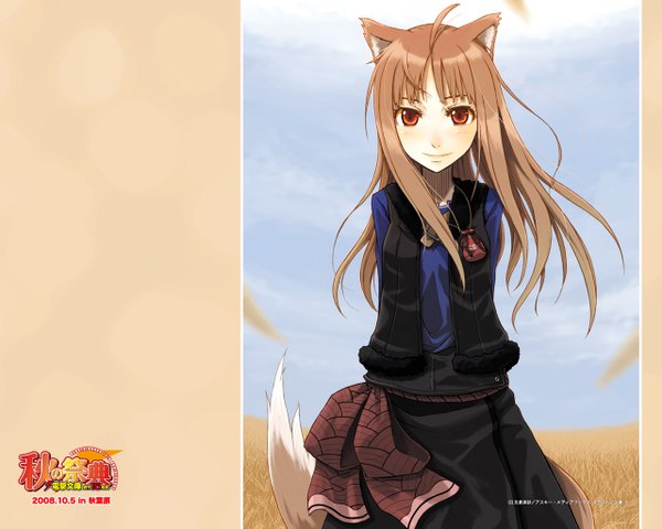 Anime picture 1280x1024 with spice and wolf horo single looking at viewer blush fringe smile red eyes brown hair standing animal ears sky cloud (clouds) upper body ahoge tail animal tail wind hieroglyph hands behind back