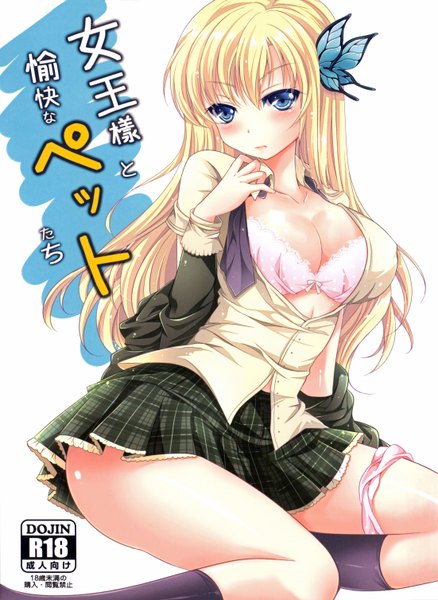 Anime picture 4403x6032 with boku wa tomodachi ga sukunai kashiwazaki sena murasakigo single long hair tall image looking at viewer blush highres breasts blue eyes light erotic blonde hair absurdres cleavage open clothes open shirt girl skirt hair ornament