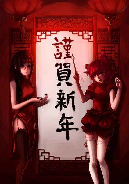 Anime picture 1398x1984 with mahou shoujo madoka magica shaft (studio) akemi homura kaname madoka blackrabbitsoul long hair tall image short hair open mouth black hair red eyes purple eyes multiple girls red hair braid (braids) chinese clothes new year nengajou calligraphy girl