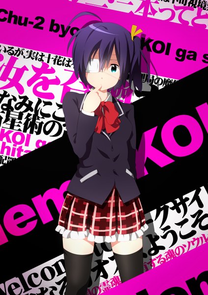 Anime picture 1000x1414 with chuunibyou demo koi ga shitai! kyoto animation takanashi rikka 2mota single tall image blush short hair blue eyes blue hair ahoge zettai ryouiki one side up finger to mouth plaid skirt frilly skirt girl thighhighs skirt uniform