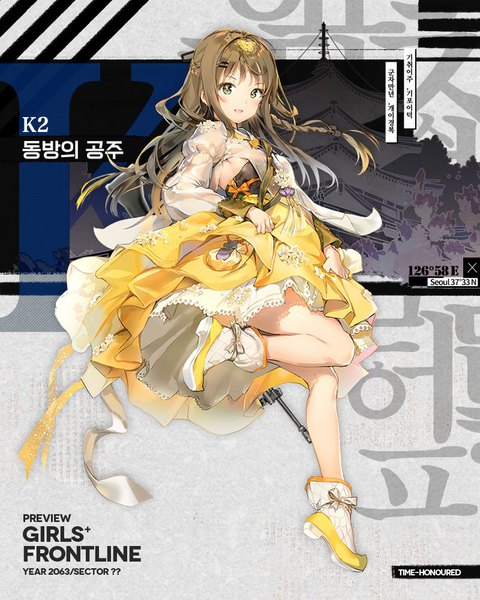 イラスト 800x1000 と ドールズフロントライン k-2 (girls frontline) anmi ソロ 長髪 長身像 カメラ目線 赤面 前髪 開いた口 茶色の髪 茶目 全身 bent knee (knees) 三つ編み :d 仕事絵 puffy sleeves copyright name character names