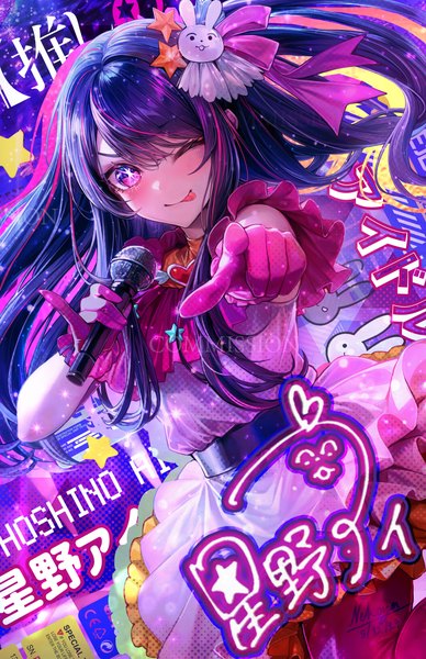 Anime picture 3300x5100 with oshi no ko hoshino ai (oshi no ko) nekodayo22 single long hair tall image looking at viewer blush fringe highres hair between eyes standing absurdres purple hair one eye closed pink eyes multicolored hair wink streaked hair character names