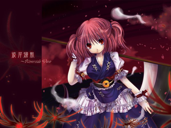 Anime picture 1024x768 with touhou onozuka komachi tagme (artist) single looking at viewer short hair red eyes red hair two side up wallpaper puffy sleeves girl dress flower (flowers) weapon scythe higanbana