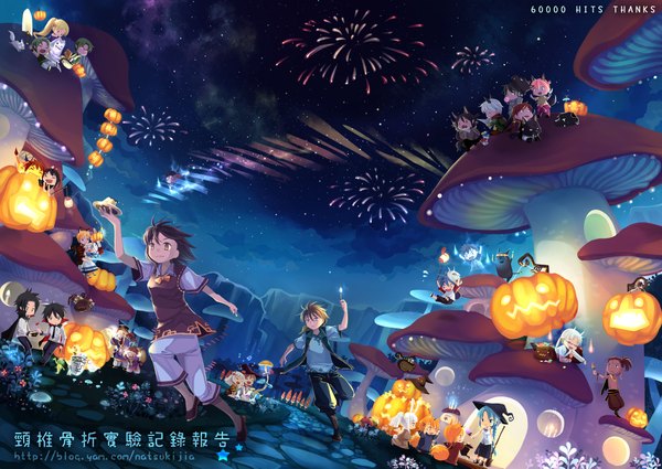 Anime picture 2000x1417 with original jia (natsukijia) highres animal ears sky night group chibi running fireworks hat animal star (stars) witch hat vegetables pumpkin mushroom (mushrooms)