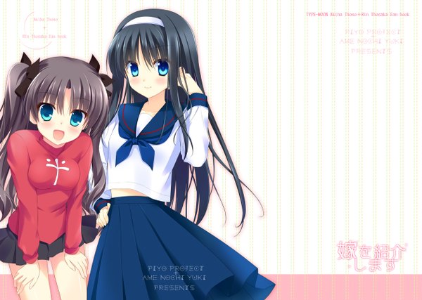 Anime picture 1260x898 with fate (series) fate/stay night shingetsutan tsukihime studio deen type-moon toosaka rin toono akiha ameto yuki long hair looking at viewer blush open mouth blue eyes black hair multiple girls girl skirt 2 girls miniskirt serafuku