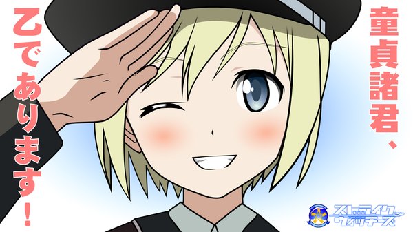 Anime picture 1920x1080 with strike witches erica hartmann highres wide image