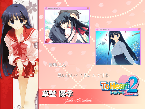 Anime picture 1600x1200 with to heart 2 leaf (studio) kusakabe yuuki (to heart 2) nakamura takeshi tagme