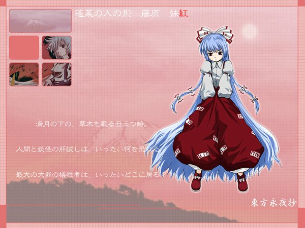 Anime picture 1024x768 with touhou fujiwara no mokou girl tagme haniwa