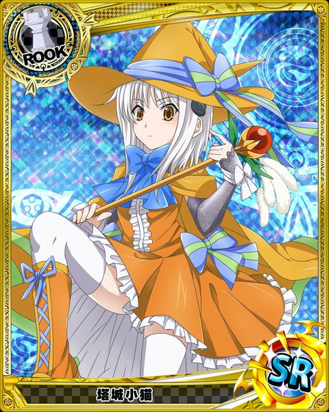 Anime picture 640x800 with highschool dxd toujou koneko single tall image looking at viewer short hair yellow eyes white hair loli card (medium) witch girl thighhighs dress bow hat white thighhighs boots witch hat