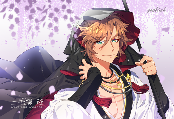 Anime picture 1795x1228 with ensemble stars! mikejima madara popblink single looking at viewer blush fringe highres short hair smile hair between eyes brown hair holding green eyes signed upper body traditional clothes japanese clothes wind character names