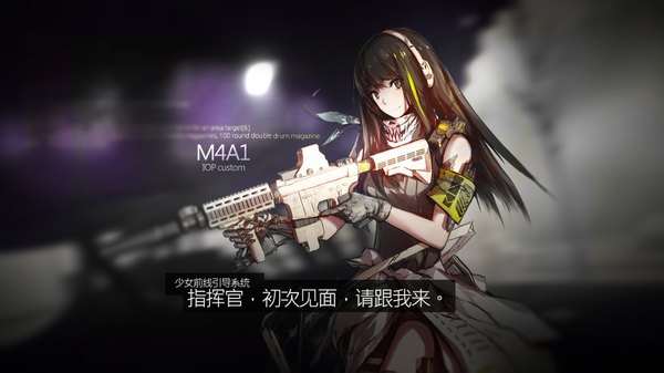 Anime picture 1920x1079 with girls frontline m4a1 (girls frontline) swd3e2 single long hair looking at viewer fringe highres black hair smile wide image holding payot multicolored hair green hair black eyes two-tone hair wallpaper streaked hair character names