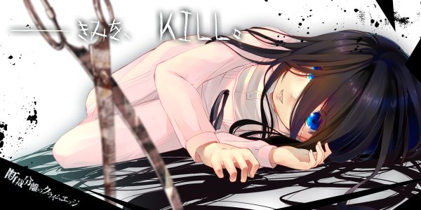 Anime picture 1200x600 with dansai bunri no crime edge mushianokouji iwai chig single looking at viewer open mouth blue eyes black hair wide image very long hair girl dress scissors