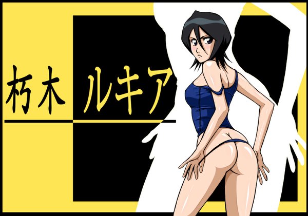 Anime picture 1024x720 with bleach studio pierrot kuchiki rukia light erotic black hair from behind black eyes bare legs panty pull butt crack swimsuit