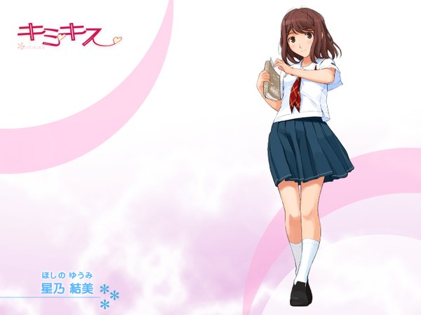 Anime picture 1280x960 with kimi kiss hoshino yuumi takayama kisai single short hair brown hair brown eyes full body pleated skirt wallpaper copyright name character names girl skirt uniform socks serafuku book (books) white socks