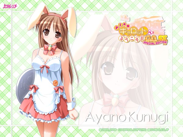 Anime picture 1600x1200 with pia carrot kunugi ayano long hair looking at viewer blush bare shoulders brown eyes light smile bare legs bunny ears waitress skirt ribbon (ribbons) miniskirt choker wrist cuffs
